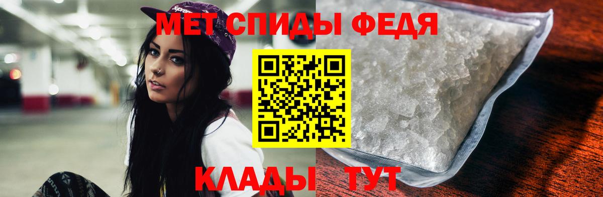 Амфетамин Premium  Вход с VPN  Долгопрудный 