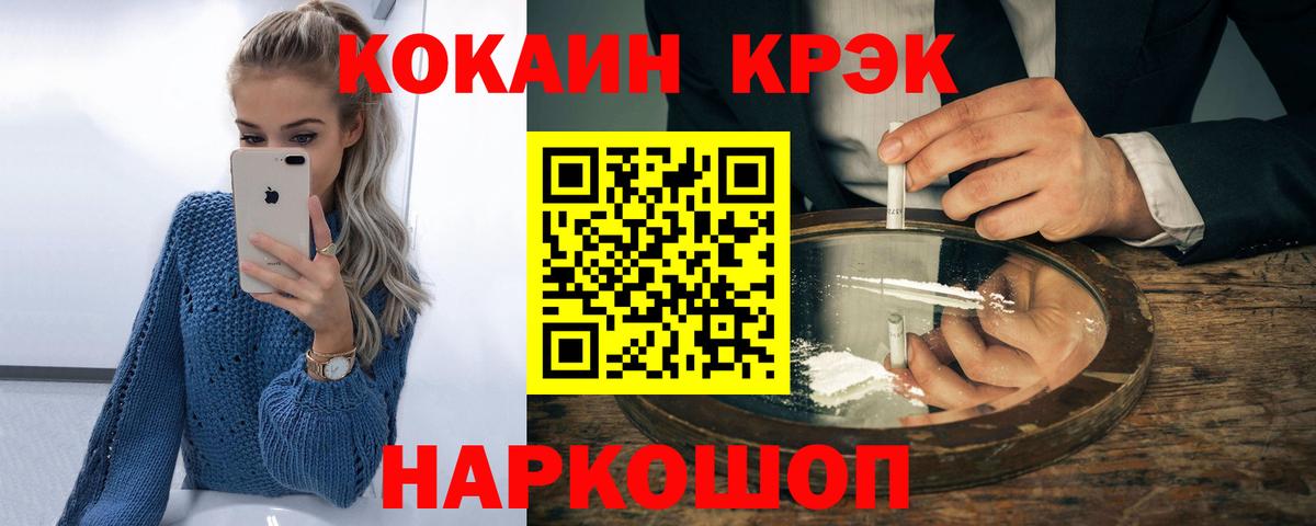 ЭКСТАЗИ  ГАШИШ  ГАШИШ  Долгопрудный  Вход с VPN  А ПВП СОЛЬ кристаллы  МЕФ   МДМА  НБОМе 