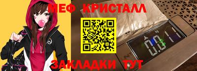 молекула духа Жуковский