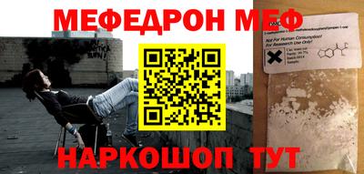 молекула духа Жуковский