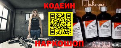 гидра Заводоуковск