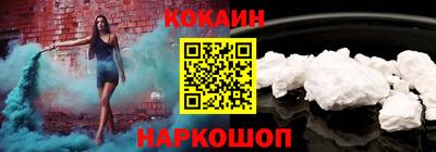 бутик Заволжье