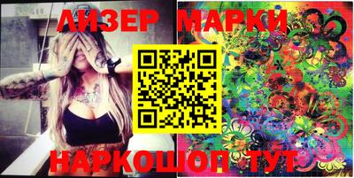 молекула духа Жуковский