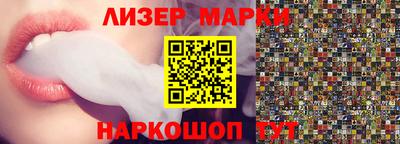 гидра Заводоуковск