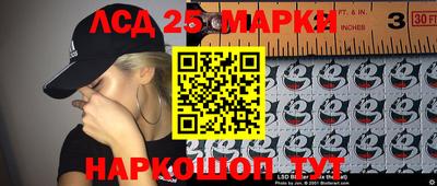 молекула духа Жуковский