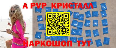 бутик Заволжье