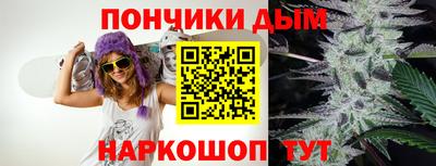 молекула духа Жуковский