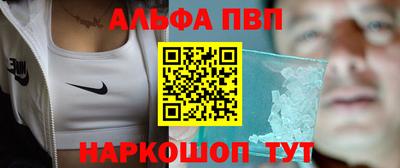 молекула духа Жуковский