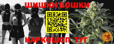 бутик Заволжье