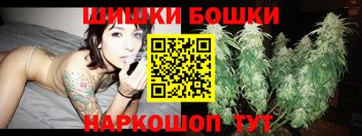 бутик Заволжье
