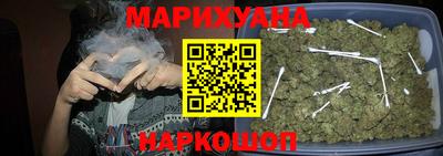 бутик Заволжье