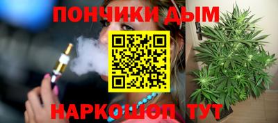 молекула духа Жуковский