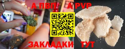 бутик Заволжье