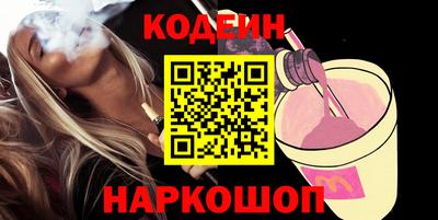 гидра Заводоуковск
