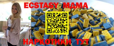 бутик Заволжье