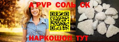 молекула духа Жуковский