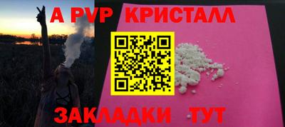 бутик Заволжье