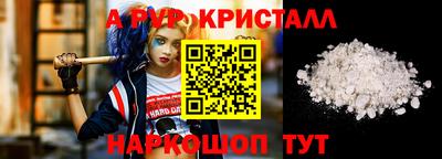 молекула духа Жуковский