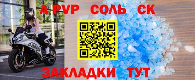 молекула духа Жуковский