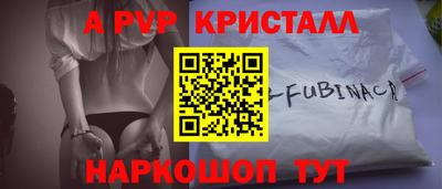 молекула духа Жуковский