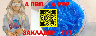 гидра Заводоуковск