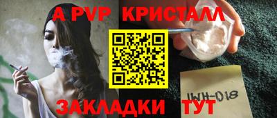 гидра Заводоуковск