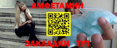 гидра Заводоуковск