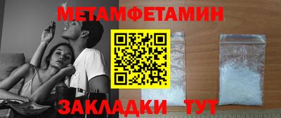 бутик Заволжье