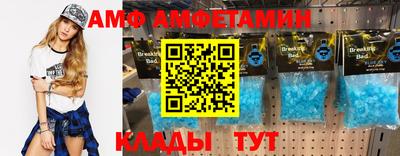 бутик Заволжье