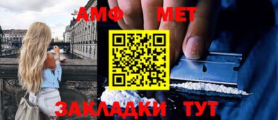 гидра Заводоуковск