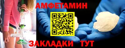 молекула духа Жуковский