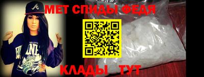молекула духа Жуковский