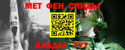 молекула духа Жуковский