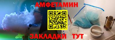 гидра Заводоуковск