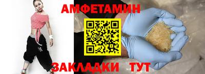 бутик Заволжье