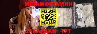 молекула духа Жуковский
