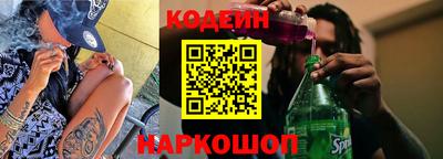 бутик Заволжье