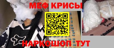 гидра Заводоуковск