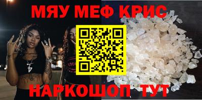 гидра Заводоуковск