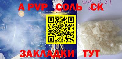 молекула духа Жуковский