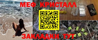 бутик Заволжье