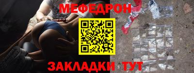 молекула духа Жуковский