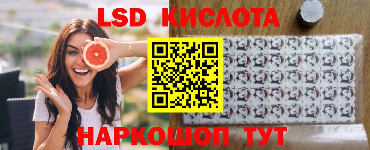 Долгопрудный  Лсд 25 экстази кислота  ЛСД экстази ecstasy  Вход с VPN 
