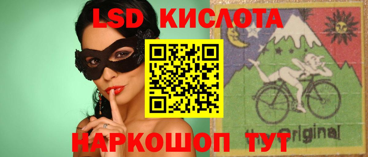 ЛСД экстази ecstasy Долгопрудный