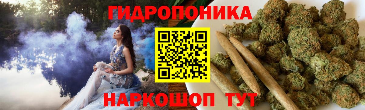 Бошки Шишки THC 21%  Вход с VPN  Каннабис Amnesia  Долгопрудный  МАРИХУАНА планчик 